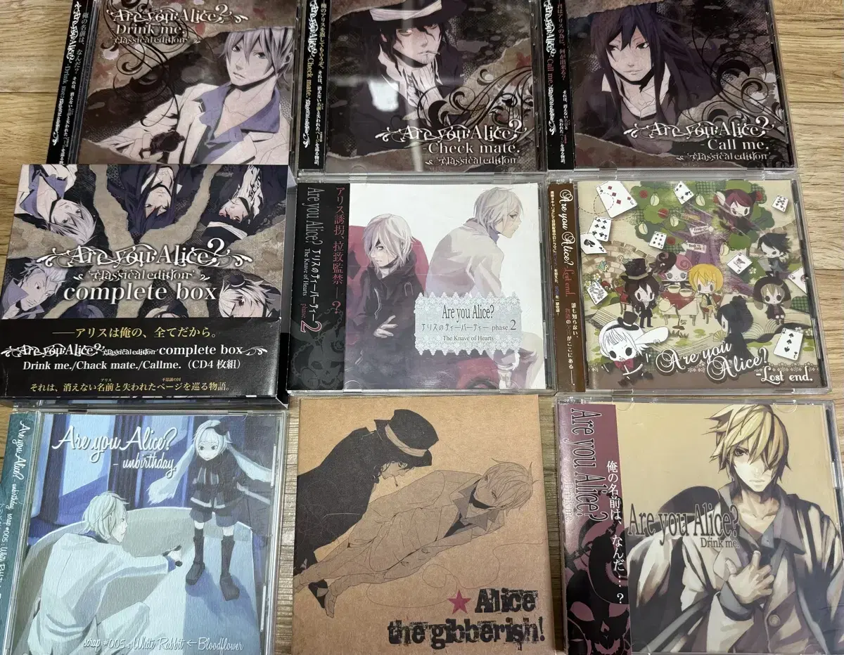 【ドラマCD】Are you Alice? complete box 3点セット Amazon.co.jp: Are you Alice? -classical edition complete box